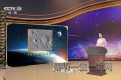 2021年百家讲坛追梦太空(播讲:北京航空航天大学副教授付丽莎)