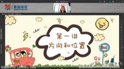 Ģ������2021����һ�꼶׿Խ�ࣨ��ᣩ�ٶ����̱���