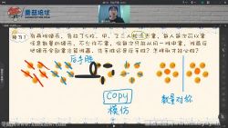 Ģ������2021���ڶ��꼶׿Խ�ࣨ��ᣩ�ٶ����̱���