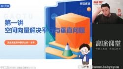 ��;2022�߶���ѧ�����＾�� �ٶ����̱���