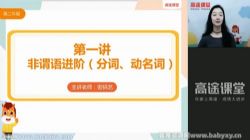 ��;2022�߶�Ӣ������＾�� �ٶ����̱���