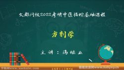 �Ķ�2022��ҽ���л����γ̷���ѧ �ٶ�����