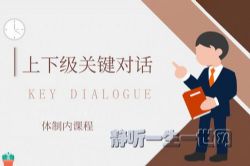 �����ڿγ̣����¼��ؼ��Ի�����ᣩ