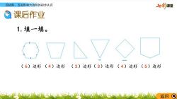 �߲ʿ����ս̰���ѧ���꼶�ϲ��ƿ��� �ٶ�����