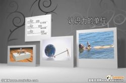 �߲ʿ����˽̰��������꼶�²�ʵ����Ƶ���������ٶ����̱���