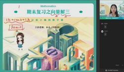 ��ҵ��2023�߶���ѧ���������A+�� �ٶ����̱���