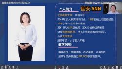 学而思乐读2022春季五年级期末复习(完结)百度网盘保存