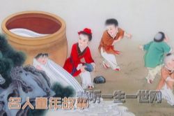 ˯ǰ���£�����ͯ�����