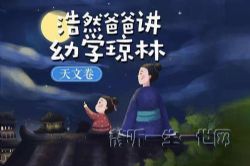 ��Ȼ�ְֽ���ѧ�������ľ�����ᣩ