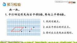 �߲ʿ����ս̰���ѧ���꼶�²��ƿ��� �ٶ�����