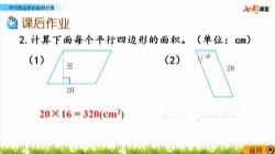 �߲ʿ����ս̰���ѧ���꼶�ϲ��ƿ��� �ٶ�����