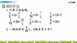 �߲ʿ����ս̰���ѧ���꼶�ϲ��ƿ��� �ٶ�����