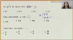 学而思乐读优课:2022春季期末测试五年级下册课程(含测试卷)(9.04G高清视频)百度网盘保存