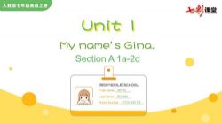 七彩课堂人教版英语七年级上册PPT教学课件(初一)百度网盘保存