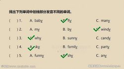 学而思乐读2022暑假六年级英语夏令营(完结)百度网盘保存