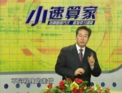 早教启蒙:一分钟趣味数学 百度网盘保存