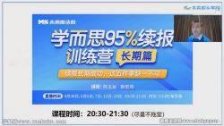 ѧ��˼95%����ѵ��Ӫ����ᣩ�ٶ�����