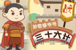 �ﾴ��үү����ʮ���ƣ�36����