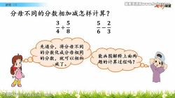 七彩课堂北师大版数学五年级下册云课堂 百度网盘