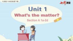 �߲ʿ����˽̰�Ӣ����꼶�²�PPT��ѧ�μ����������ٶ����̱���