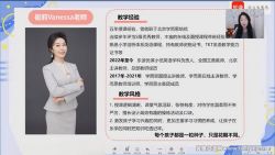 学而思乐读2022暑假带你畅游自拼乐园(完结)百度网盘保存