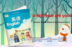 ���ְ�СѧӢ�����꼶���²��ʶ�