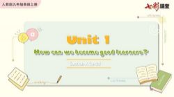 �߲ʿ����˽̰�Ӣ����꼶�ϲ�PPT��ѧ�μ����������ٶ����̱���