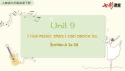 �߲ʿ����˽̰�Ӣ����꼶�²�PPT��ѧ�μ����������ٶ����̱���