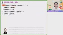 ��ҵ��2023�߶������������ٰ� �ٶ�����