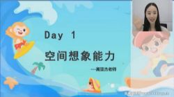 学而思乐读2022暑假数学七大能力(完结)百度网盘保存