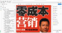 卧龙大师布局班年终压轴资料(完结)百度网盘