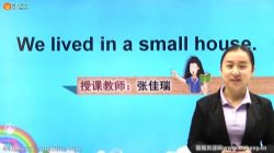 同桌100外研版三年级起点小学英语五年级下册同步课程20节 百度网盘保存