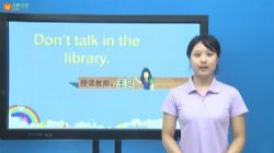 同桌100外研版三年级起点小学英语六年级上册同步课程20节 百度网盘保存