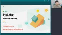 �¶�����ѧ����2022������������ר��ࣨ��ѧר�⣩����ᣩ�ٶ����̱���