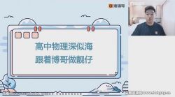 Գ����2023��һ�������ٰ� �ٶ����̱���