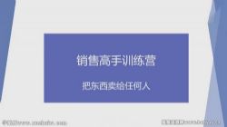 ޱ��28�����۸���ѵ��Ӫ����ᣩ�ٶ����̱���