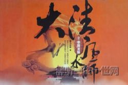 �����ˮʦ��һ���۹�������49����������������