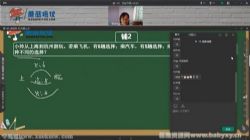 Ģ������2021�������꼶׿Խ�ࣨ��ᣩ�ٶ����̱���