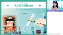 作业帮2022高二化学王瑾秋季尖端班 百度网盘
