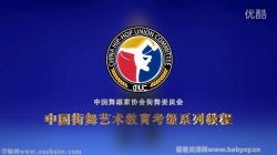 �й��赸��Э�����Popping������Ƶ�̲Ļ�е���ѧ��Э��ν̳� �ٶ����̱���