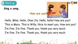 �߲ʿ����˽̰�Ӣ�����꼶�ϲ��ƿ��� �ٶ����̱���