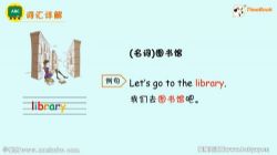 �߲ʿ����˽̰�Ӣ�����꼶�²��ƿ��� �ٶ����̱���