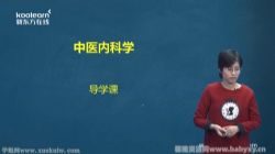 �¶���2022��ҽ������ҽ�ڿ�ѧ �ٶ�����