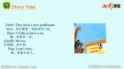 七彩课堂人教版英语六年级下册云课堂 百度网盘