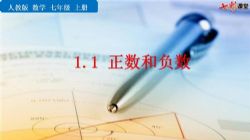 �߲ʿ����˽̰���ѧ���꼶�ϲ�PPT��ѧ�μ�����һ���ٶ����̱���