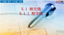 �߲ʿ����˽̰���ѧ���꼶�²�PPT��ѧ�μ�����һ���ٶ����̱���