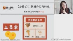 Գ����2023��һ��ѧ������ٰ� �ٶ����̱���