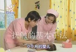 婴幼儿抚触的基本手法7集 百度网盘保存