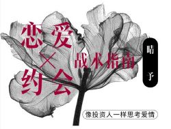 ̰�ļǣ���Ͷ����һ��˼������PDF����ᣩ�ٶ����̱���