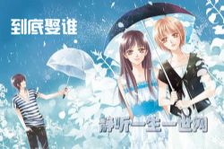 ����Ȣ˭2����������Ԭ��